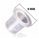 Колпачки для краски Tattoo Caps I109, 9 мм