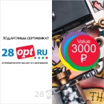 Подарочный сертификат тату-магазина - 3000 рублей